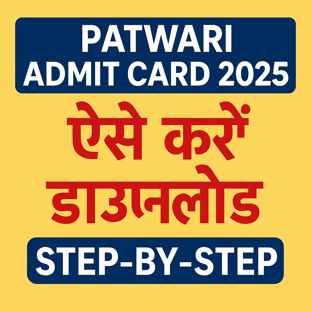 Patwari Bharti 2025