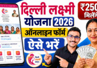 delhi lakshmi yojana 2026 apply